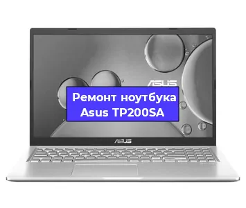 Чистка от пыли и замена термопасты на ноутбуке Asus TP200SA в Перми